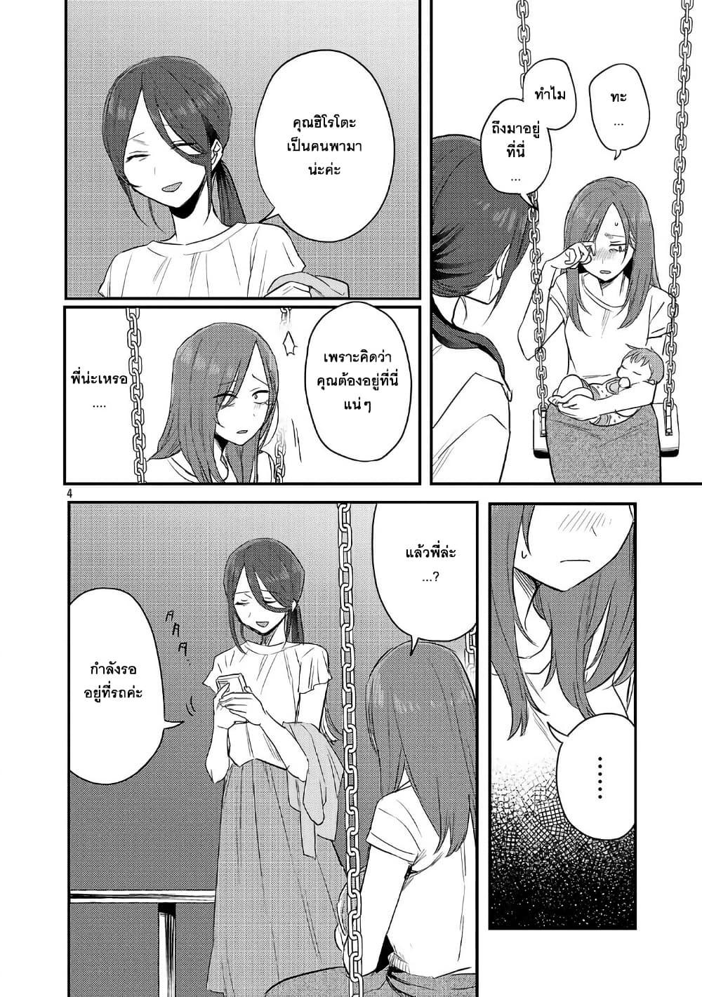 Manga-lc-com อ่านมังงะ อ่านการ์ตูน ออนไลน์ ฟรี Okaeri, Papa ตอนที่ 1 2 3 4 5 6 7 8 9 10 11 12 13 14 ฟรี ไม่มีโฆษณา Manga-lc - อ่าน มังงะ อ่าน การ์ตูน ออนไลน์ อ่านมังงะ ฟรี