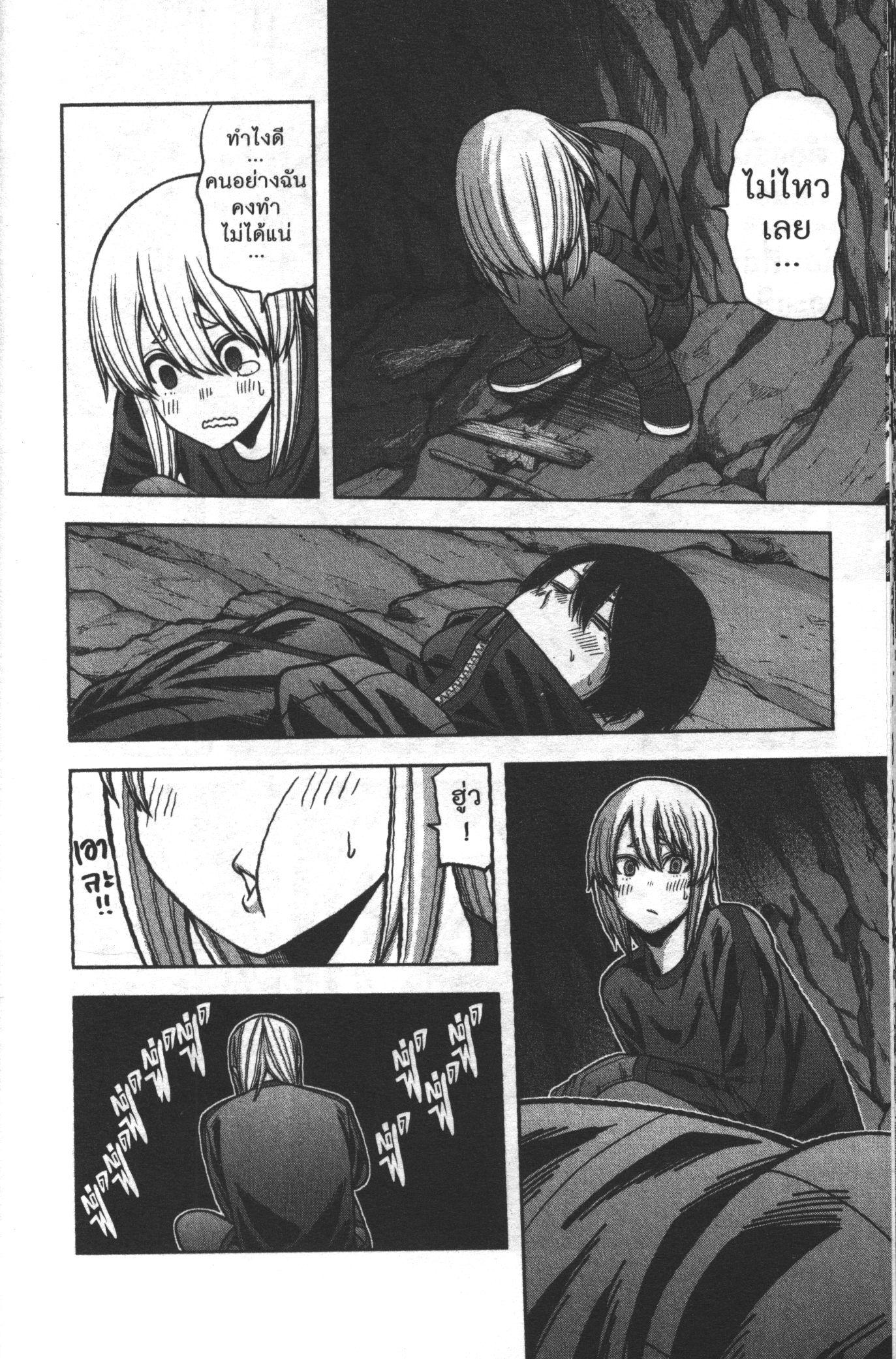 Manga-lc-com อ่านมังงะ อ่านการ์ตูน ออนไลน์ ฟรี Tougen Anki สงครามเลือดอสูร ตอนที่ 1 2 3 4 5 6 7 8 9 10 11 12 13 14 ฟรี ไม่มีโฆษณา Manga-lc - อ่าน มังงะ อ่าน การ์ตูน ออนไลน์ อ่านมังงะ ฟรี