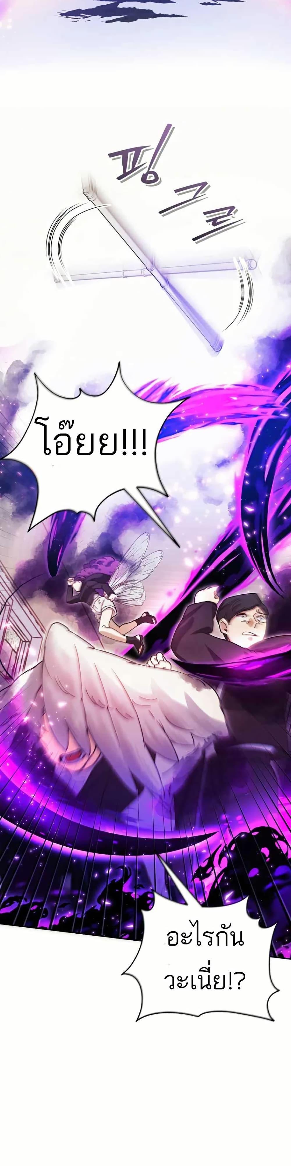 Manga-lc-com อ่านมังงะ อ่านการ์ตูน ออนไลน์ ฟรี I Became a Civil Servant in a Magical World ตอนที่ 1 2 3 4 5 6 7 8 9 10 11 12 13 14 ฟรี ไม่มีโฆษณา Manga-lc - อ่าน มังงะ อ่าน การ์ตูน ออนไลน์ อ่านมังงะ ฟรี