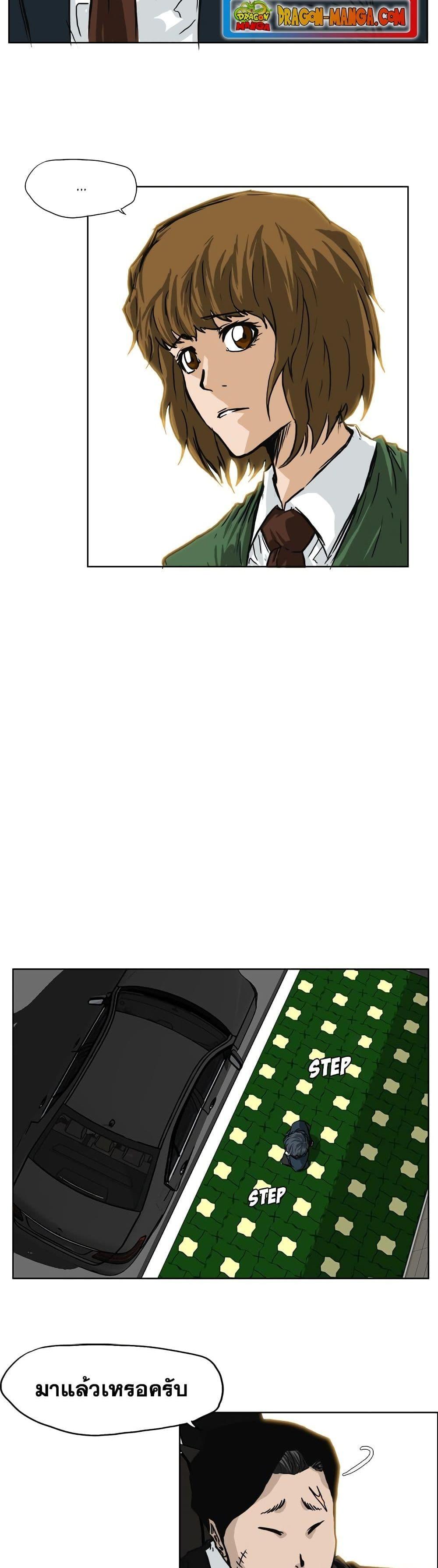 Manga-lc-com อ่านมังงะ อ่านการ์ตูน ออนไลน์ ฟรี Boss in School ตอนที่ 1 2 3 4 5 6 7 8 9 10 11 12 13 14 ฟรี ไม่มีโฆษณา Manga-lc - อ่าน มังงะ อ่าน การ์ตูน ออนไลน์ อ่านมังงะ ฟรี