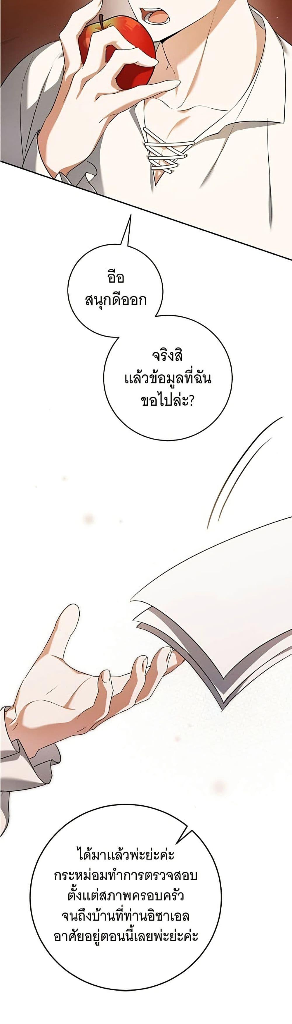Manga-lc-com อ่านมังงะ อ่านการ์ตูน ออนไลน์ ฟรี All I Want is My Dream Home ตอนที่ 1 2 3 4 5 6 7 8 9 10 11 12 13 14 ฟรี ไม่มีโฆษณา Manga-lc - อ่าน มังงะ อ่าน การ์ตูน ออนไลน์ อ่านมังงะ ฟรี