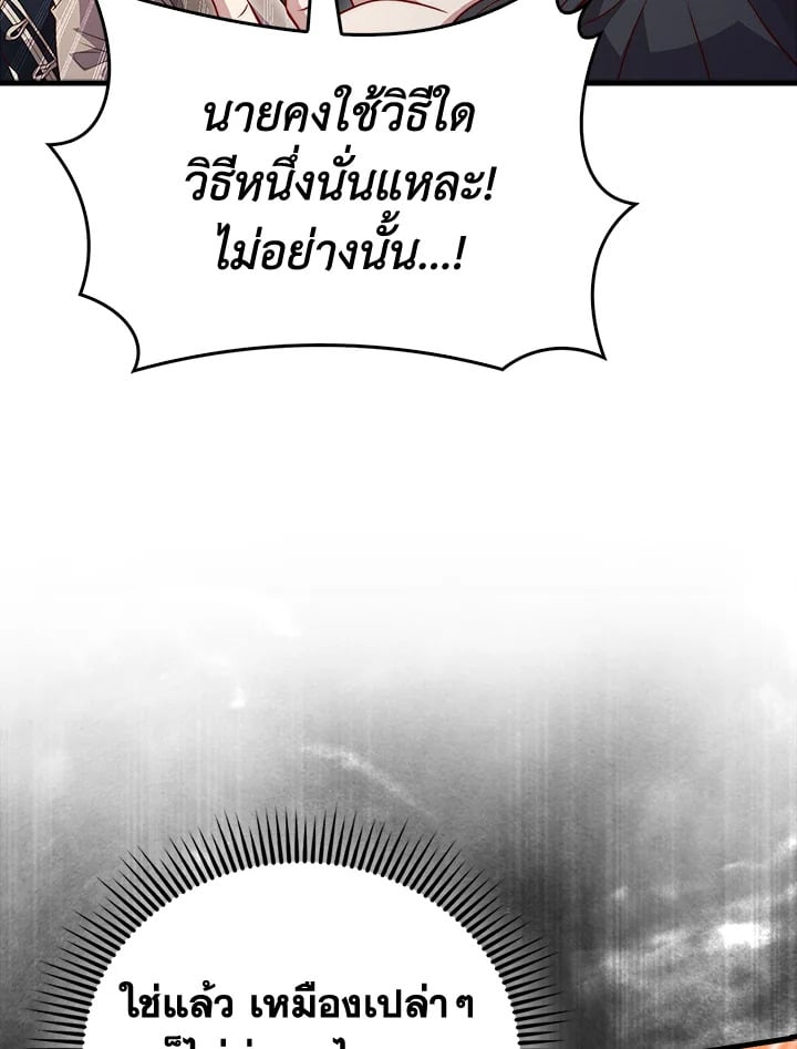 Manga-lc-com อ่านมังงะ อ่านการ์ตูน ออนไลน์ ฟรี The Lord of Coins ตอนที่ 1 2 3 4 5 6 7 8 9 10 11 12 13 14 ฟรี ไม่มีโฆษณา Manga-lc - อ่าน มังงะ อ่าน การ์ตูน ออนไลน์ อ่านมังงะ ฟรี