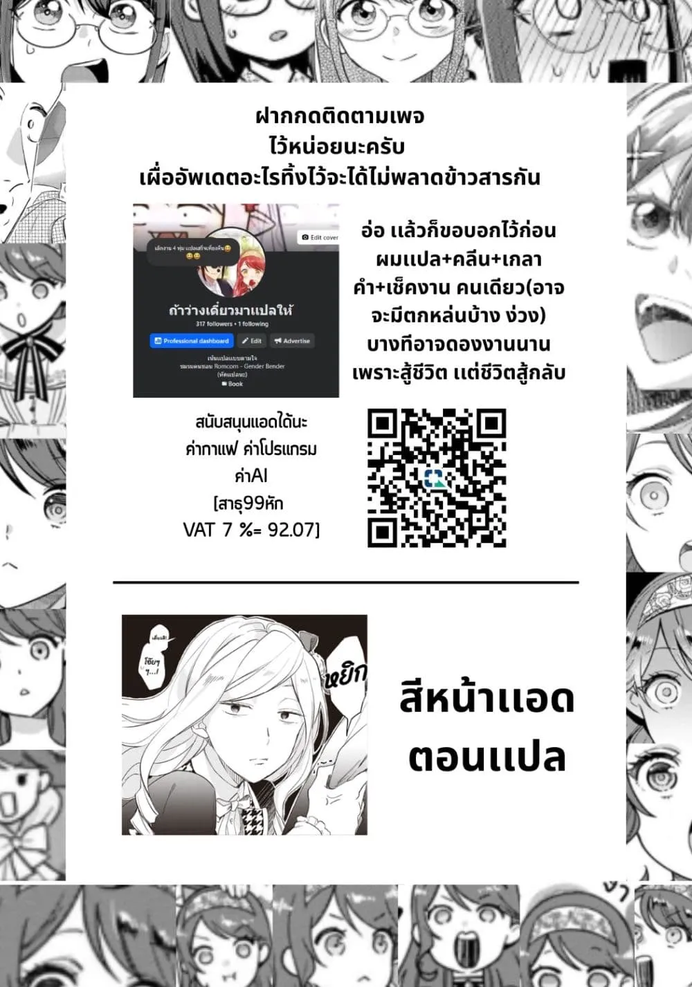 Manga-lc-com อ่านมังงะ อ่านการ์ตูน ออนไลน์ ฟรี Albert-ke no Reijou wa Botsuraku wo Goshomou desu ตอนที่ 1 2 3 4 5 6 7 8 9 10 11 12 13 14 ฟรี ไม่มีโฆษณา Manga-lc - อ่าน มังงะ อ่าน การ์ตูน ออนไลน์ อ่านมังงะ ฟรี