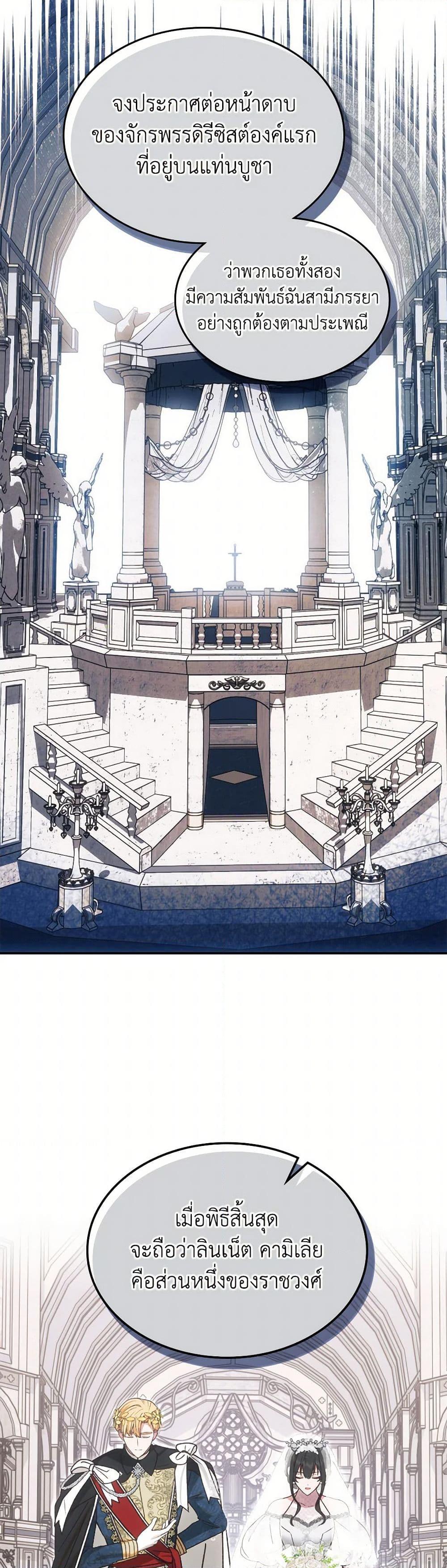 Manga-lc-com อ่านมังงะ อ่านการ์ตูน ออนไลน์ ฟรี The End of This Fairytale Is a Drama ตอนที่ 1 2 3 4 5 6 7 8 9 10 11 12 13 14 ฟรี ไม่มีโฆษณา Manga-lc - อ่าน มังงะ อ่าน การ์ตูน ออนไลน์ อ่านมังงะ ฟรี