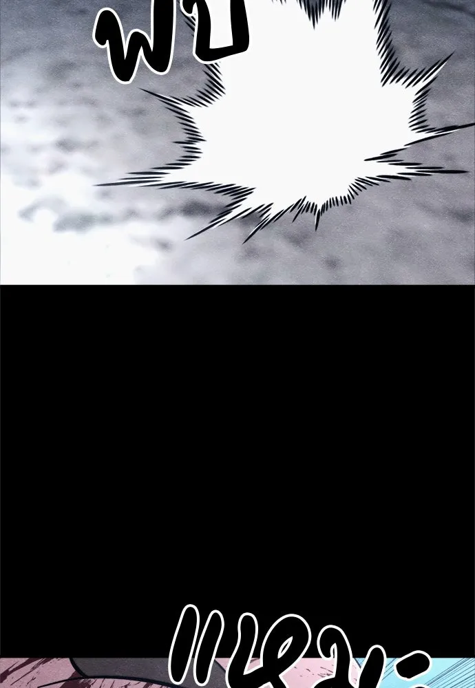 Zombie X Slasher ตอนที่ 80 รูปที่ 11