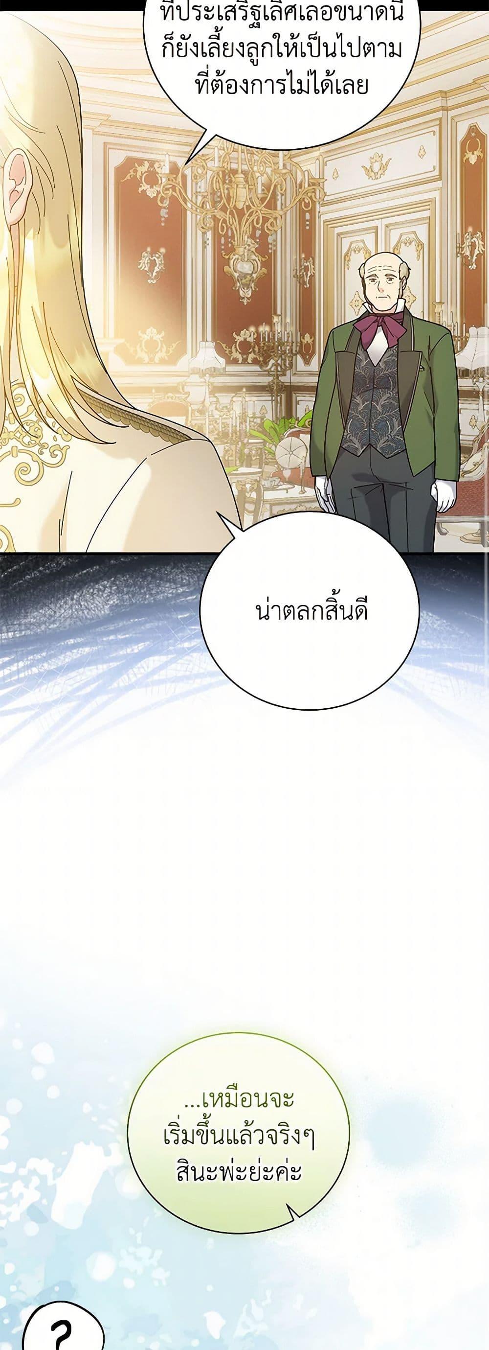 Manga-lc-com อ่านมังงะ อ่านการ์ตูน ออนไลน์ ฟรี Golden Light Gratia, The Child Loved By God ตอนที่ 1 2 3 4 5 6 7 8 9 10 11 12 13 14 ฟรี ไม่มีโฆษณา Manga-lc - อ่าน มังงะ อ่าน การ์ตูน ออนไลน์ อ่านมังงะ ฟรี