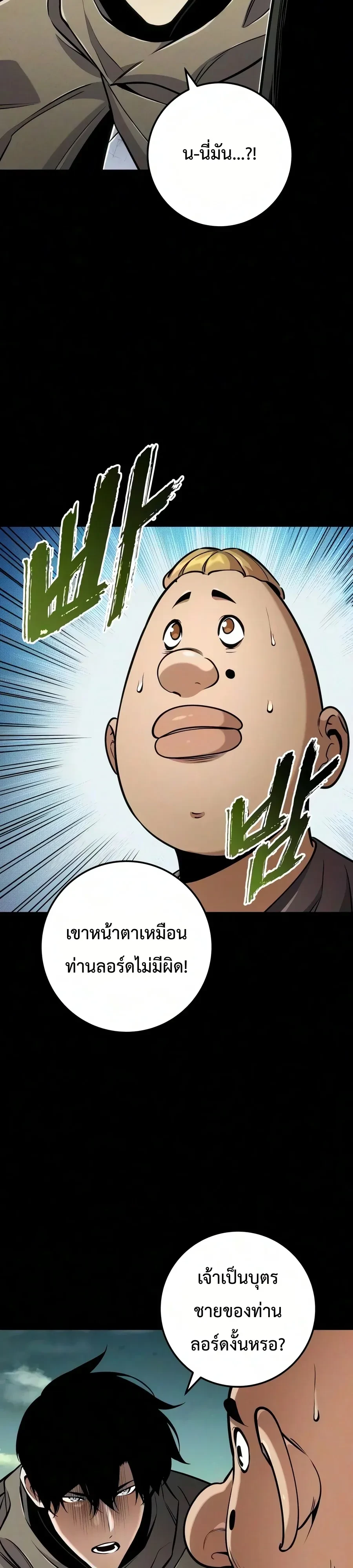 Manga-lc-com อ่านมังงะ อ่านการ์ตูน ออนไลน์ ฟรี The Wandering Knight’s Survival Manual การเอาชีวิตรอด ของอัศ ตอนที่ 1 2 3 4 5 6 7 8 9 10 11 12 13 14 ฟรี ไม่มีโฆษณา Manga-lc - อ่าน มังงะ อ่าน การ์ตูน ออนไลน์ อ่านมังงะ ฟรี