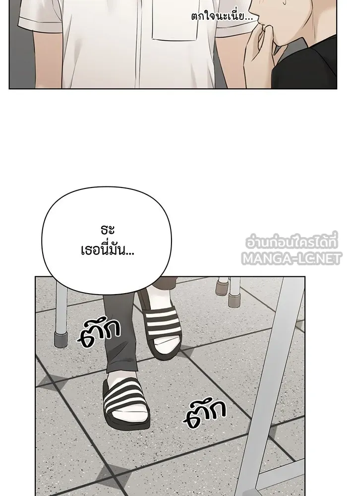เพียงรุ่งอรุณ ตอนที่ 23 รูปที่ 102