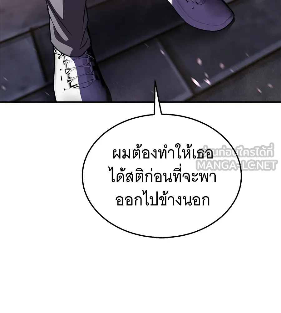 ถึกทนแทงก์แรงก์ C ตอนที่ 27 รูปที่ 105