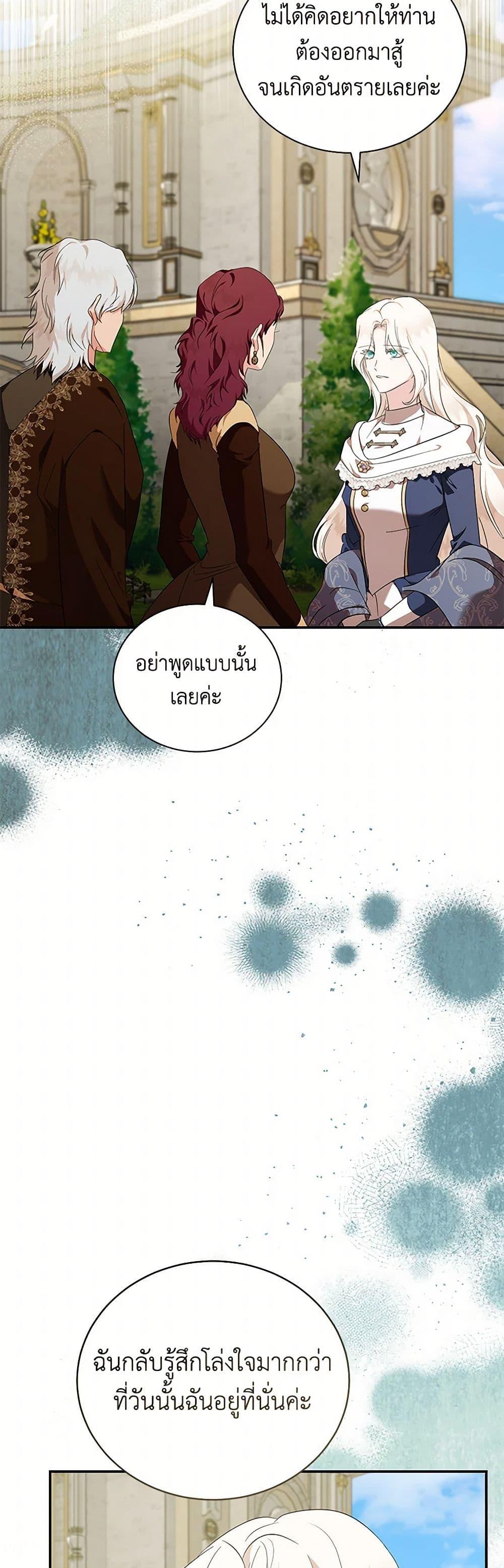 Manga-lc-com อ่านมังงะ อ่านการ์ตูน ออนไลน์ ฟรี The Villainess Lives Again ตอนที่ 1 2 3 4 5 6 7 8 9 10 11 12 13 14 ฟรี ไม่มีโฆษณา Manga-lc - อ่าน มังงะ อ่าน การ์ตูน ออนไลน์ อ่านมังงะ ฟรี