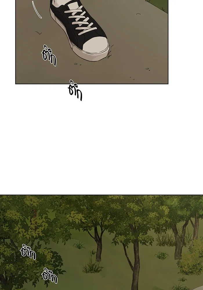 เพียงรุ่งอรุณ ตอนที่ 1 รูปที่ 65