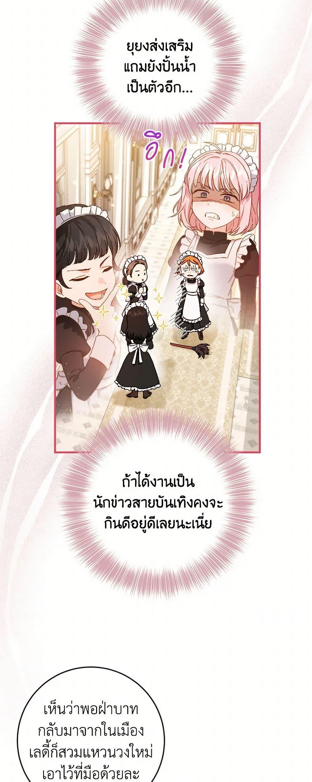 Manga-lc-com อ่านมังงะ อ่านการ์ตูน ออนไลน์ ฟรี The Heiress’s Double Life ตอนที่ 1 2 3 4 5 6 7 8 9 10 11 12 13 14 ฟรี ไม่มีโฆษณา Manga-lc - อ่าน มังงะ อ่าน การ์ตูน ออนไลน์ อ่านมังงะ ฟรี