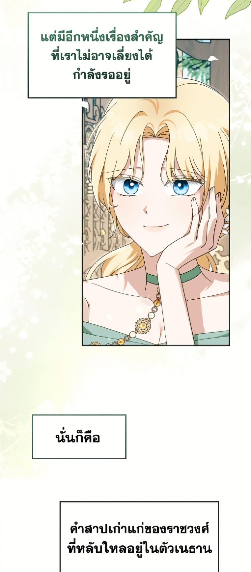 Manga-lc-com อ่านมังงะ อ่านการ์ตูน ออนไลน์ ฟรี I’d Rather Abandon You Than Be Abandoned ตอนที่ 1 2 3 4 5 6 7 8 9 10 11 12 13 14 ฟรี ไม่มีโฆษณา Manga-lc - อ่าน มังงะ อ่าน การ์ตูน ออนไลน์ อ่านมังงะ ฟรี