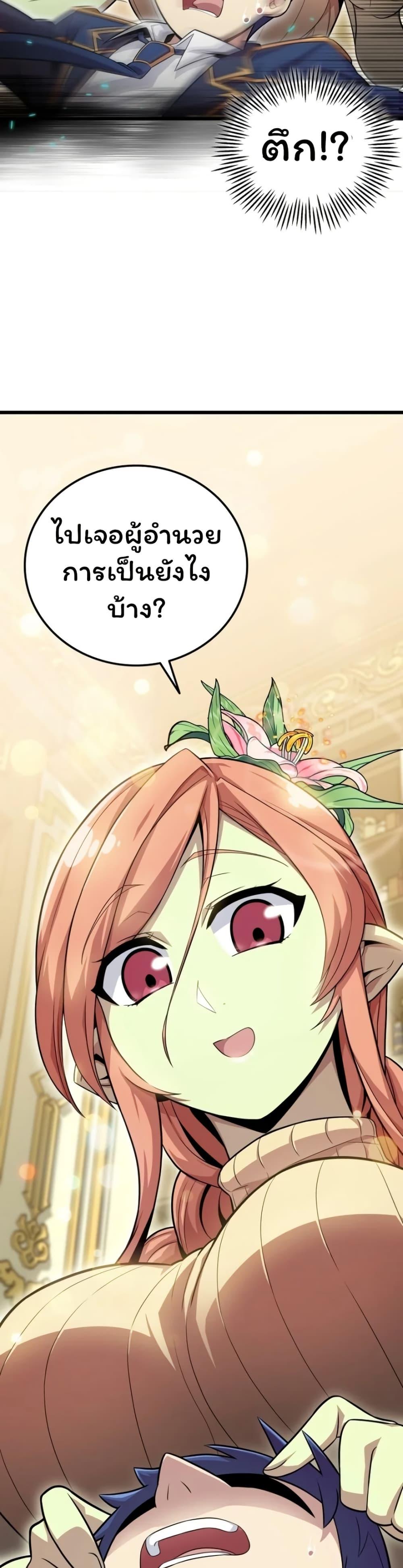 Manga-lc-com อ่านมังงะ อ่านการ์ตูน ออนไลน์ ฟรี Admission is a Waste of Time ตอนที่ 1 2 3 4 5 6 7 8 9 10 11 12 13 14 ฟรี ไม่มีโฆษณา Manga-lc - อ่าน มังงะ อ่าน การ์ตูน ออนไลน์ อ่านมังงะ ฟรี