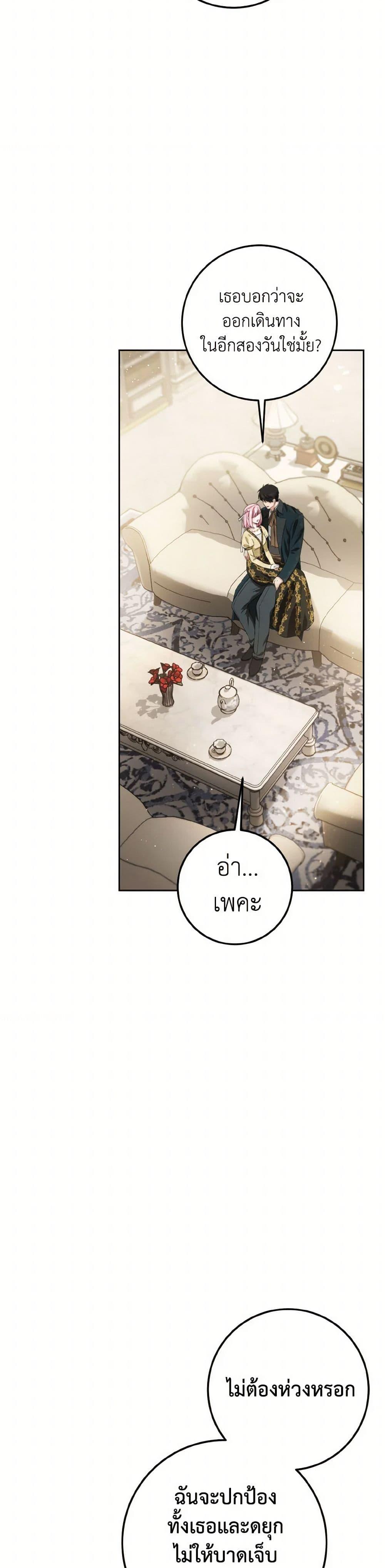 Manga-lc-com อ่านมังงะ อ่านการ์ตูน ออนไลน์ ฟรี The Heiress’s Double Life ตอนที่ 1 2 3 4 5 6 7 8 9 10 11 12 13 14 ฟรี ไม่มีโฆษณา Manga-lc - อ่าน มังงะ อ่าน การ์ตูน ออนไลน์ อ่านมังงะ ฟรี