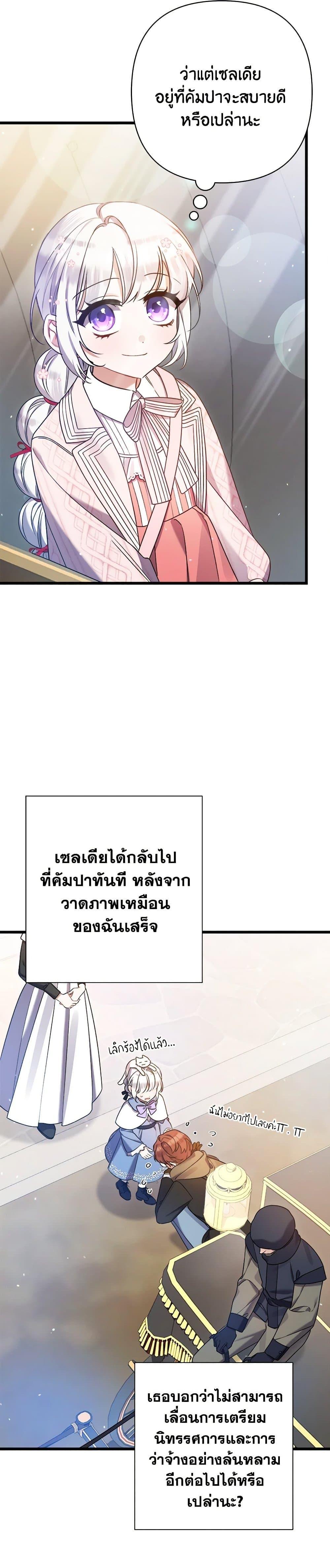 Manga-lc-com อ่านมังงะ อ่านการ์ตูน ออนไลน์ ฟรี I Was Just Taking Care of My Sick Father ตอนที่ 1 2 3 4 5 6 7 8 9 10 11 12 13 14 ฟรี ไม่มีโฆษณา Manga-lc - อ่าน มังงะ อ่าน การ์ตูน ออนไลน์ อ่านมังงะ ฟรี