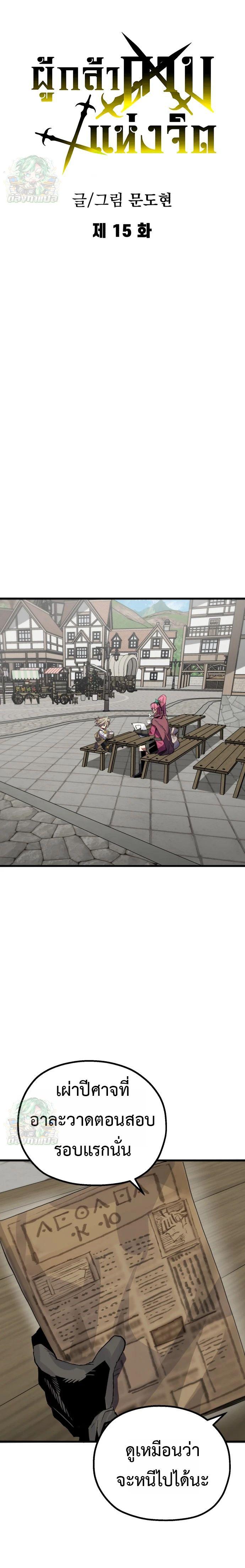 Manga-lc-com อ่านมังงะ อ่านการ์ตูน ออนไลน์ ฟรี Warrior of the Sword Heart ตอนที่ 1 2 3 4 5 6 7 8 9 10 11 12 13 14 ฟรี ไม่มีโฆษณา Manga-lc - อ่าน มังงะ อ่าน การ์ตูน ออนไลน์ อ่านมังงะ ฟรี