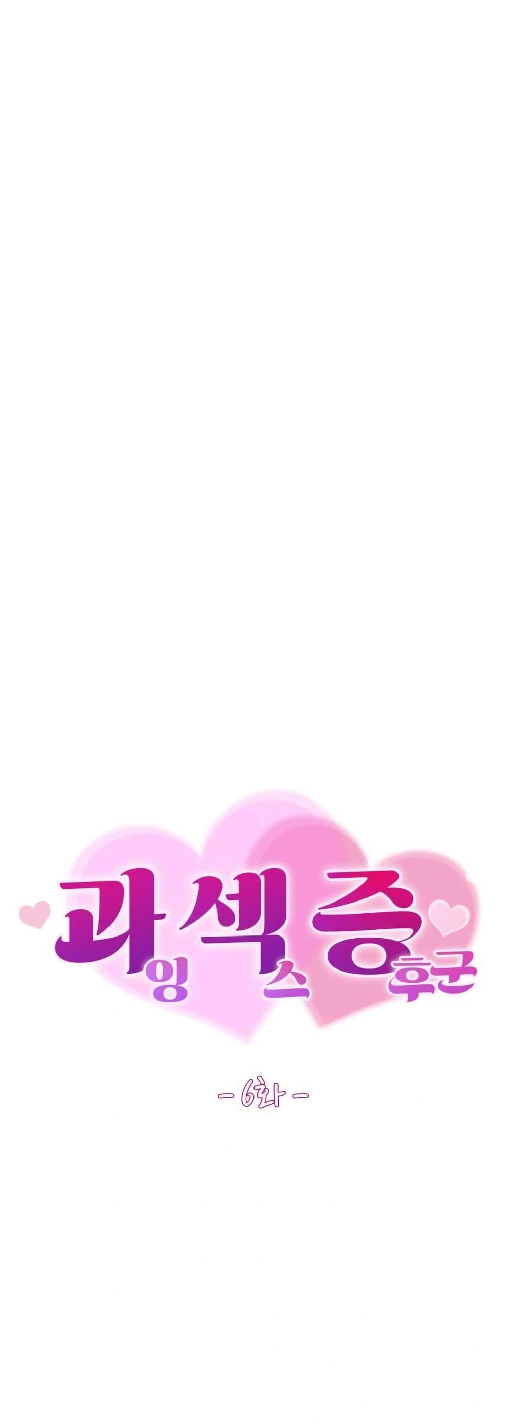 Doujin-Lc- อ่าน โดจิน มังฮวา เกาหลี ญี่ปุ่น จีน แปลไทย Hypersexual Syndrome ตอนที่ 1 2 3 4 5 6 7 8 9 10 11 12 13 14 ฟรี ไม่มีโฆษณา อ่าน โดจิน Manhwa เกาหลี ญี่ปุ่น จีน เรามีครบ คัดมาให้เน้นๆ โดจิน 18+ รับประกันความฟินโดย  Doujin Lc