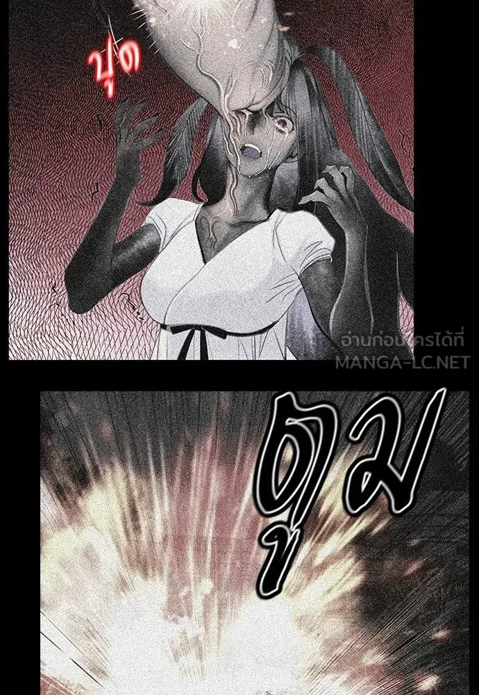 Jungle Juice ตอนที่ 167 รูปที่ 159