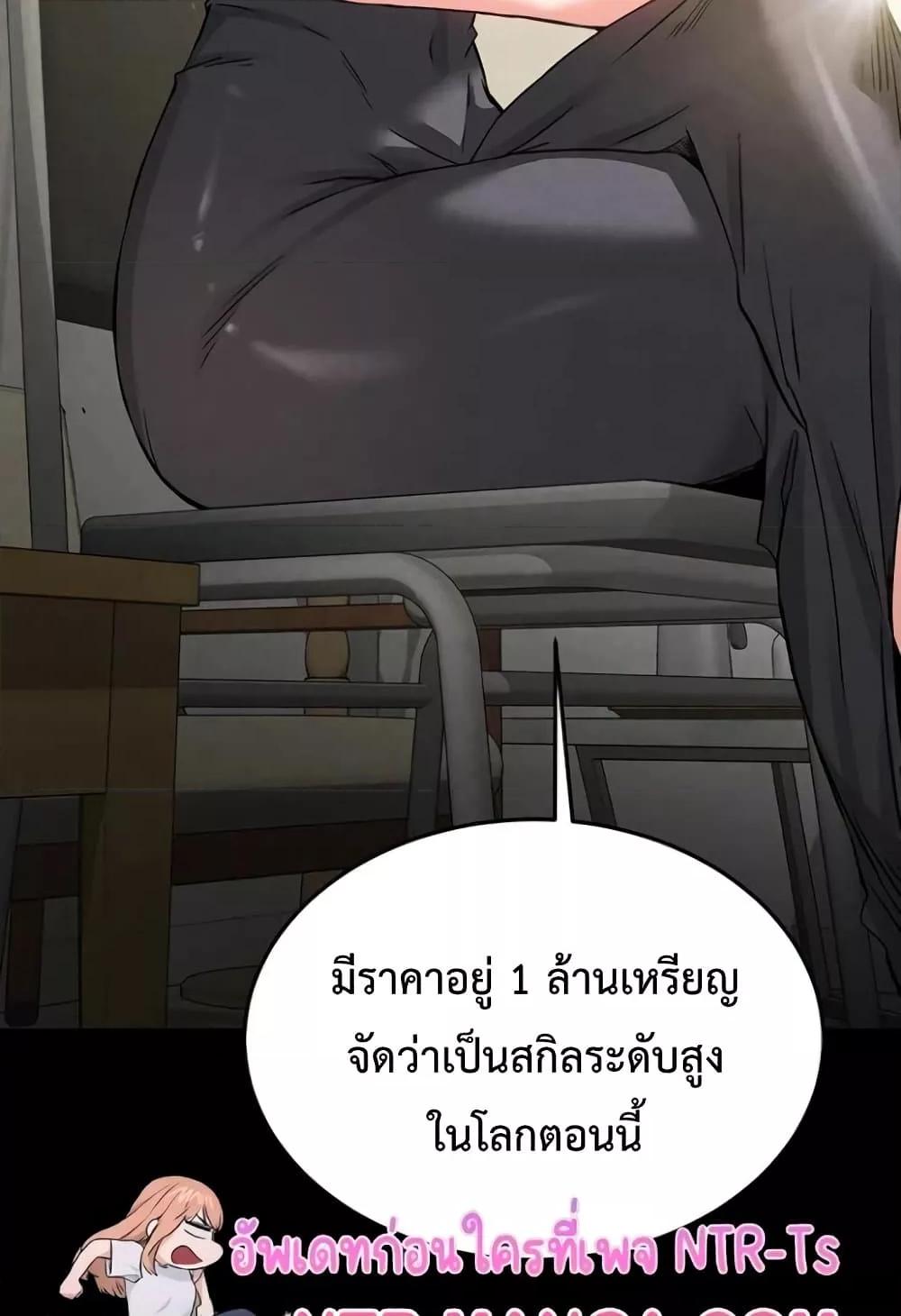 Doujin-Lc- อ่าน โดจิน มังฮวา เกาหลี ญี่ปุ่น จีน แปลไทย Human Scum ตอนที่ 1 2 3 4 5 6 7 8 9 10 11 12 13 14 ฟรี ไม่มีโฆษณา อ่าน โดจิน Manhwa เกาหลี ญี่ปุ่น จีน เรามีครบ คัดมาให้เน้นๆ โดจิน 18+ รับประกันความฟินโดย  Doujin Lc