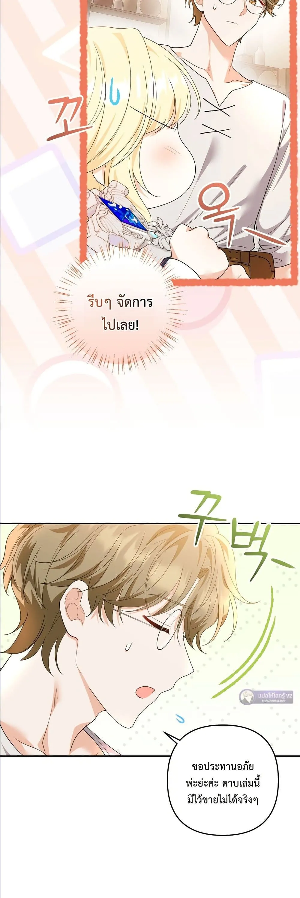 Manga-lc-com อ่านมังงะ อ่านการ์ตูน ออนไลน์ ฟรี I’m the Only Granddaughter of the Strongest Duke ตอนที่ 1 2 3 4 5 6 7 8 9 10 11 12 13 14 ฟรี ไม่มีโฆษณา Manga-lc - อ่าน มังงะ อ่าน การ์ตูน ออนไลน์ อ่านมังงะ ฟรี