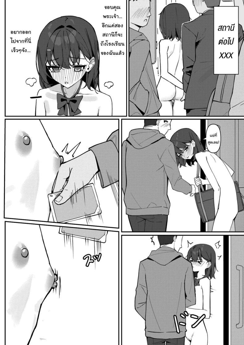 Doujin-Lc- อ่าน โดจิน มังฮวา เกาหลี ญี่ปุ่น จีน แปลไทย กฏใหม่ของโรงเรียน [Saki Rinku] Kyou Kara Zenra Toukou Starting Today, I'll be Going to School Naked ตอนที่ 1 2 3 4 5 6 7 8 9 10 11 12 13 14 ฟรี ไม่มีโฆษณา อ่าน โดจิน Manhwa เกาหลี ญี่ปุ่น จีน เรามีครบ คัดมาให้เน้นๆ โดจิน 18+ รับประกันความฟินโดย  Doujin Lc