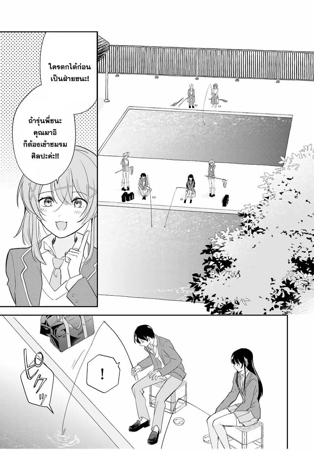 Manga-lc-com อ่านมังงะ อ่านการ์ตูน ออนไลน์ ฟรี Eiyuu to Majo no Tensei LoveCome ตอนที่ 1 2 3 4 5 6 7 8 9 10 11 12 13 14 ฟรี ไม่มีโฆษณา Manga-lc - อ่าน มังงะ อ่าน การ์ตูน ออนไลน์ อ่านมังงะ ฟรี