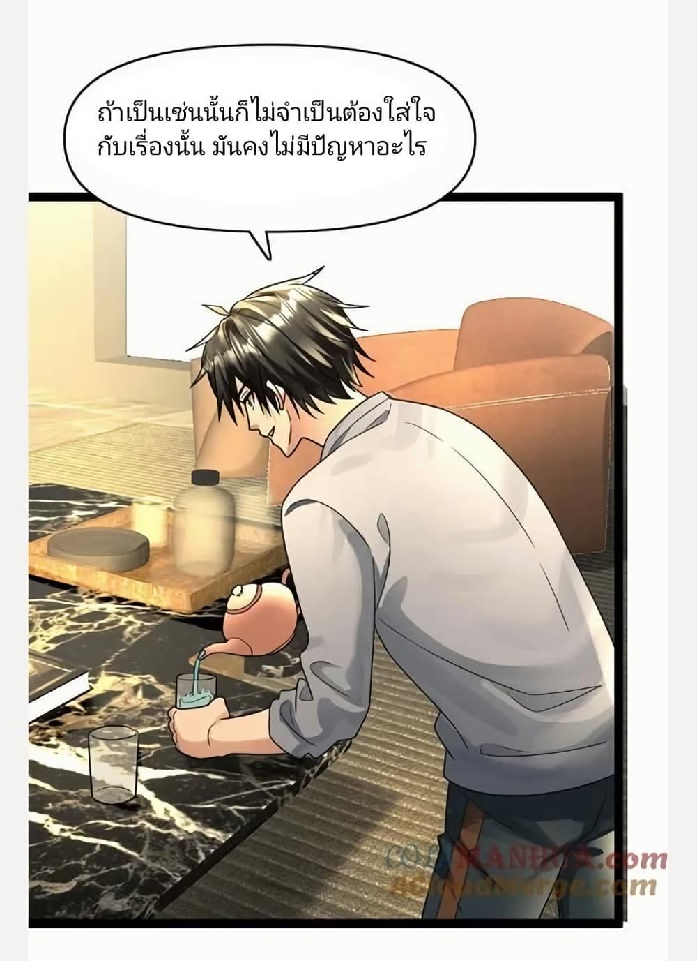 Manga-lc-com อ่านมังงะ อ่านการ์ตูน ออนไลน์ ฟรี Freezing the World I Built a Doomsday Safehouse ตอนที่ 1 2 3 4 5 6 7 8 9 10 11 12 13 14 ฟรี ไม่มีโฆษณา Manga-lc - อ่าน มังงะ อ่าน การ์ตูน ออนไลน์ อ่านมังงะ ฟรี