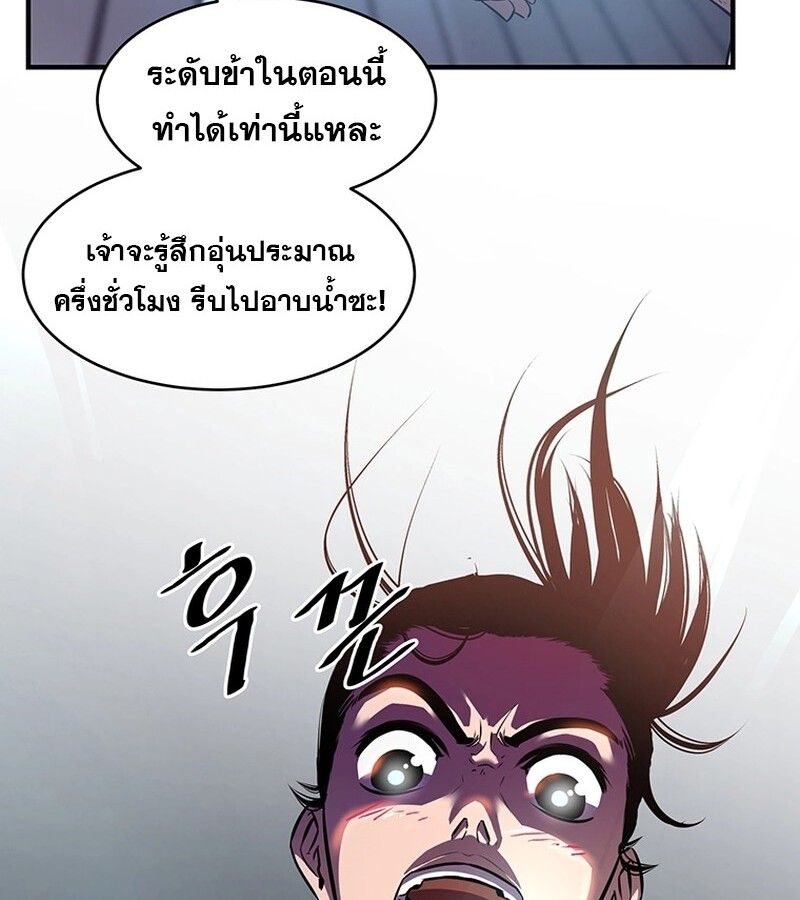 Manga-lc-com อ่านมังงะ อ่านการ์ตูน ออนไลน์ ฟรี The Best Martial Arts Instructor In The World ตอนที่ 1 2 3 4 5 6 7 8 9 10 11 12 13 14 ฟรี ไม่มีโฆษณา Manga-lc - อ่าน มังงะ อ่าน การ์ตูน ออนไลน์ อ่านมังงะ ฟรี