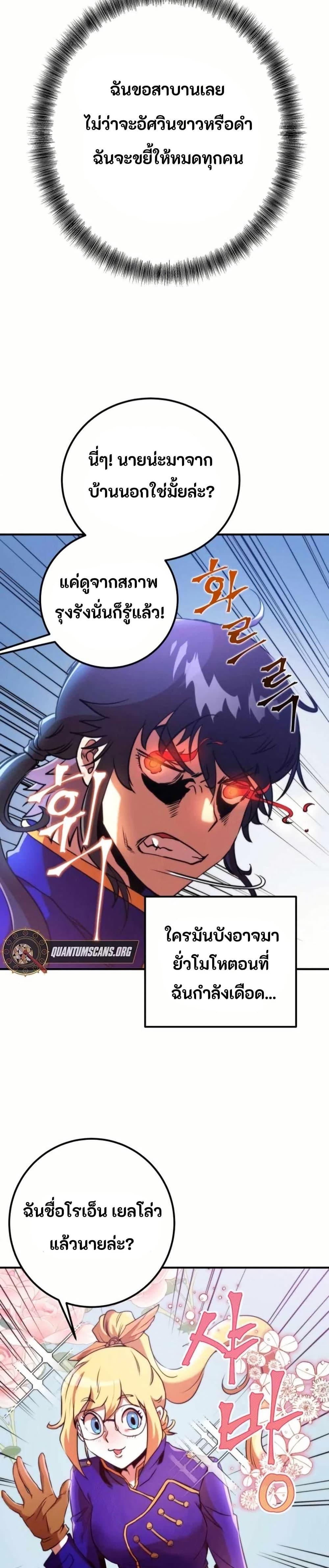 Manga-lc-com อ่านมังงะ อ่านการ์ตูน ออนไลน์ ฟรี Gigantic Rider in 1RM ตอนที่ 1 2 3 4 5 6 7 8 9 10 11 12 13 14 ฟรี ไม่มีโฆษณา Manga-lc - อ่าน มังงะ อ่าน การ์ตูน ออนไลน์ อ่านมังงะ ฟรี