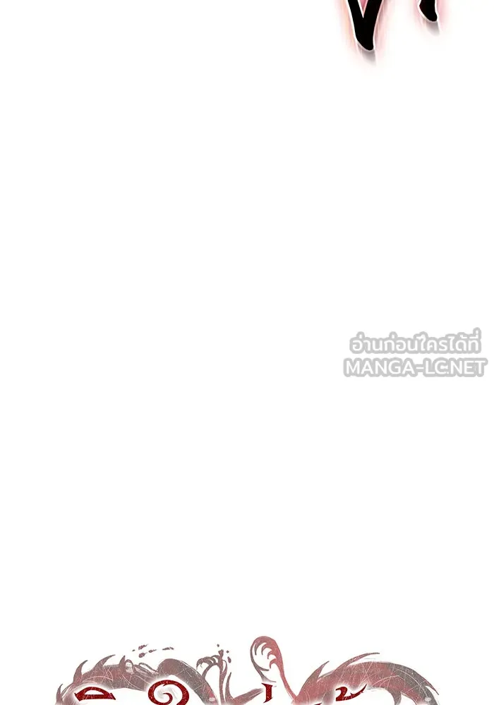 เกิดใหม่พร้อมพลังแห่งราชัน ตอนที่ 122 รูปที่ 42