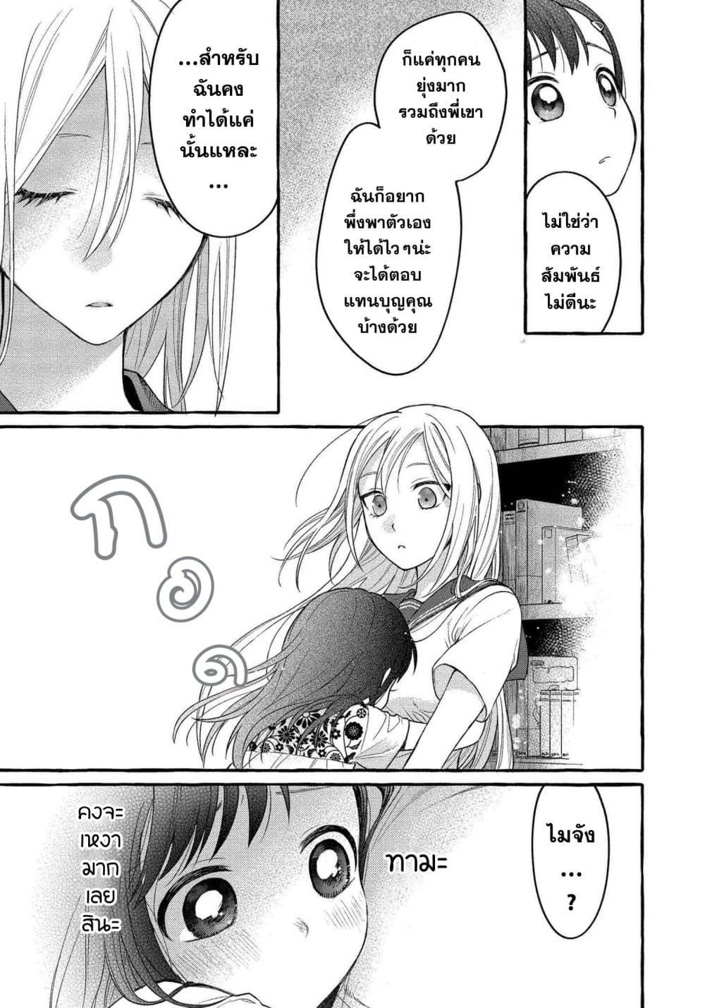 Manga-lc-com อ่านมังงะ อ่านการ์ตูน ออนไลน์ ฟรี Mai-chan no Onee-san Shiiku Gohan ตอนที่ 1 2 3 4 5 6 7 8 9 10 11 12 13 14 ฟรี ไม่มีโฆษณา Manga-lc - อ่าน มังงะ อ่าน การ์ตูน ออนไลน์ อ่านมังงะ ฟรี