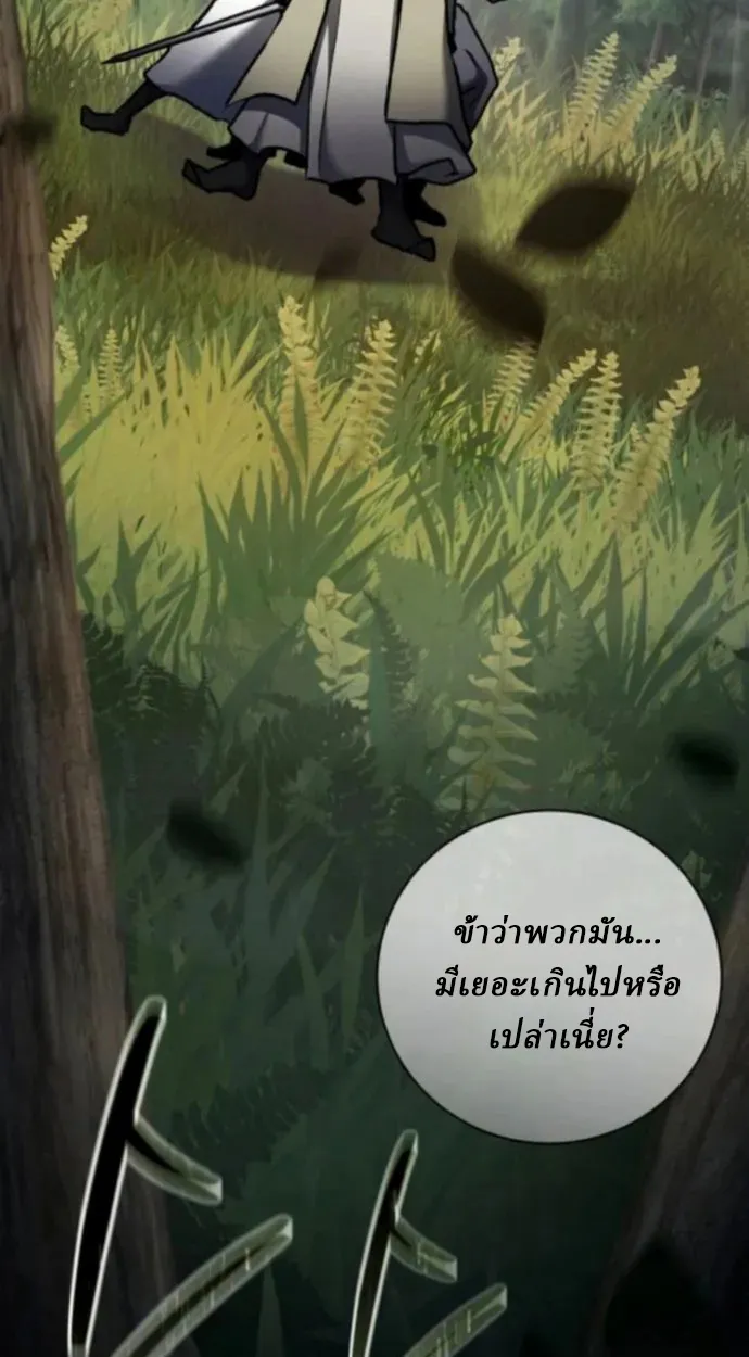 Reborn on the Demonic Cult Battlefield ยอดอ_จฉร_ยะผ_หวนค_น ตอนที่ ตอนที่ 11 รูปที่ 117