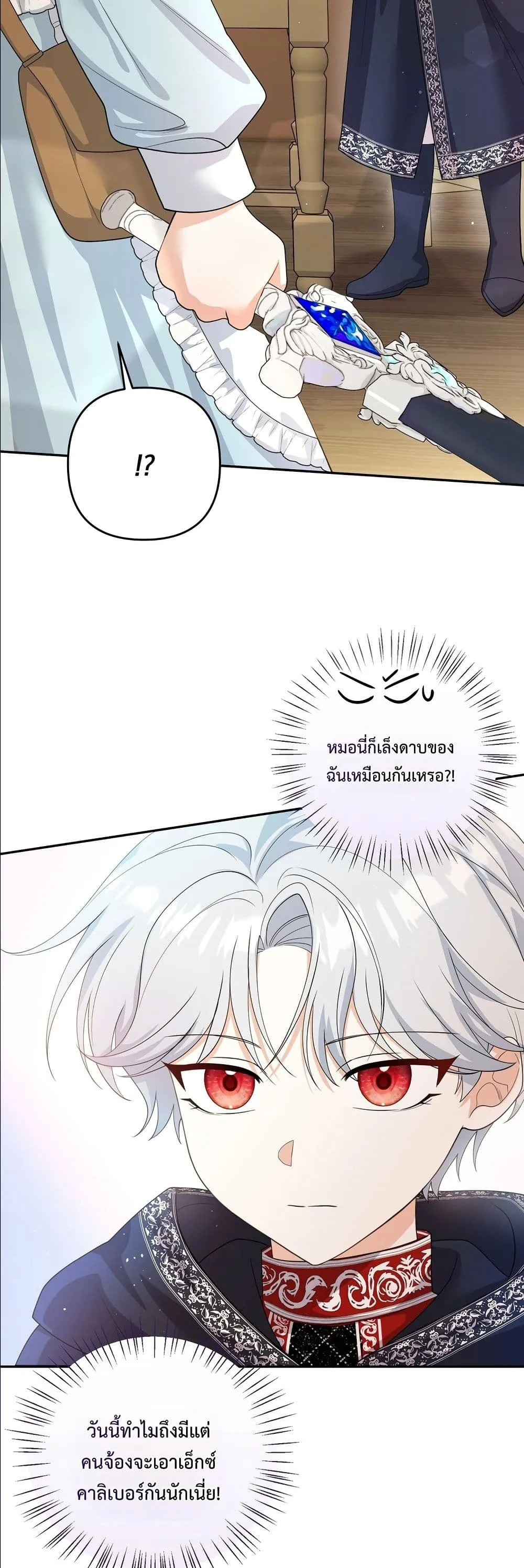 Manga-lc-com อ่านมังงะ อ่านการ์ตูน ออนไลน์ ฟรี I’m the Only Granddaughter of the Strongest Duke ตอนที่ 1 2 3 4 5 6 7 8 9 10 11 12 13 14 ฟรี ไม่มีโฆษณา Manga-lc - อ่าน มังงะ อ่าน การ์ตูน ออนไลน์ อ่านมังงะ ฟรี