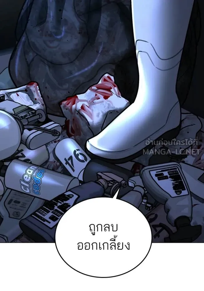 reality ตอนที่ 177 รูปที่ 11