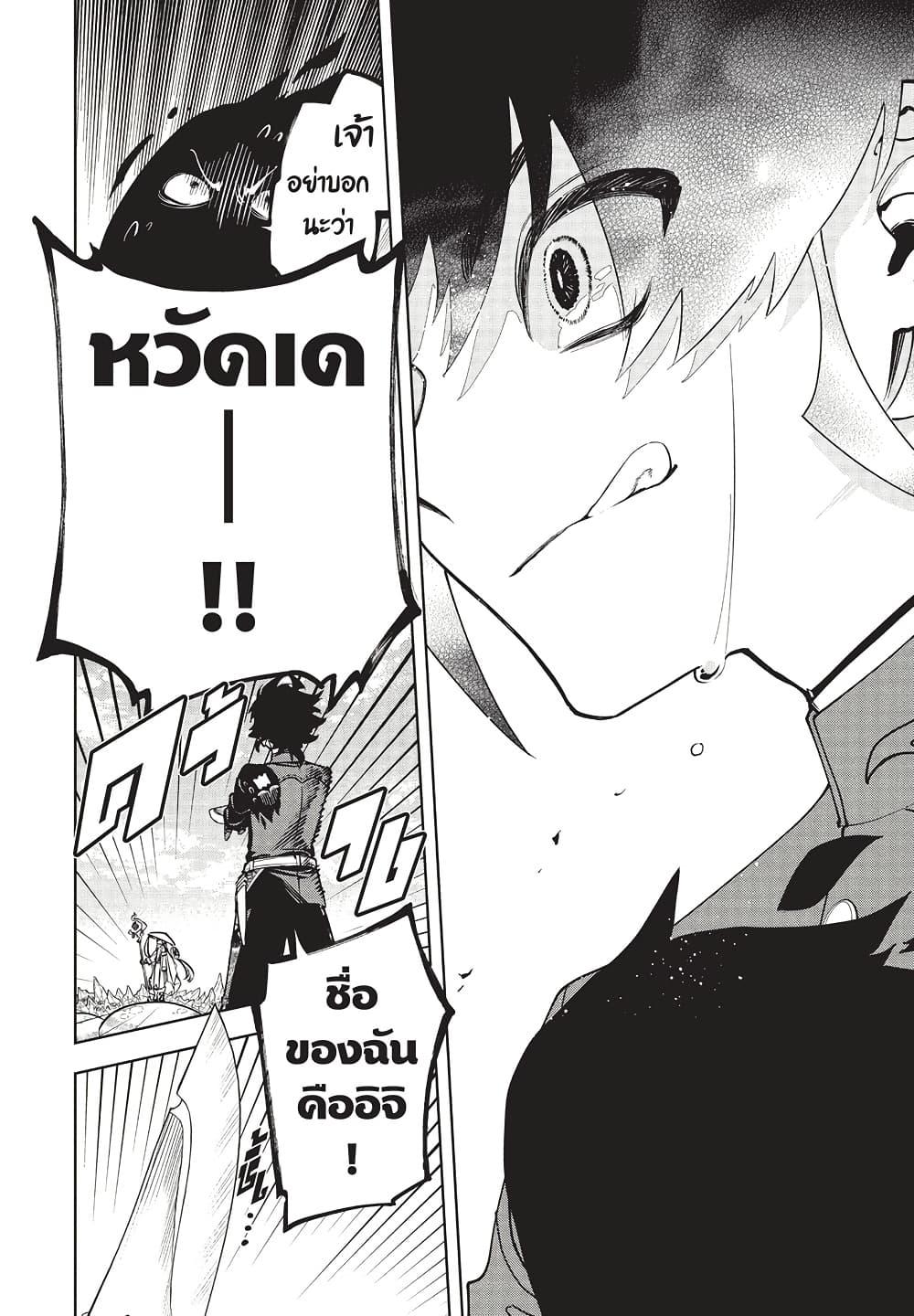 Manga-lc-com อ่านมังงะ อ่านการ์ตูน ออนไลน์ ฟรี Ichi the Witch ตอนที่ 1 2 3 4 5 6 7 8 9 10 11 12 13 14 ฟรี ไม่มีโฆษณา Manga-lc - อ่าน มังงะ อ่าน การ์ตูน ออนไลน์ อ่านมังงะ ฟรี