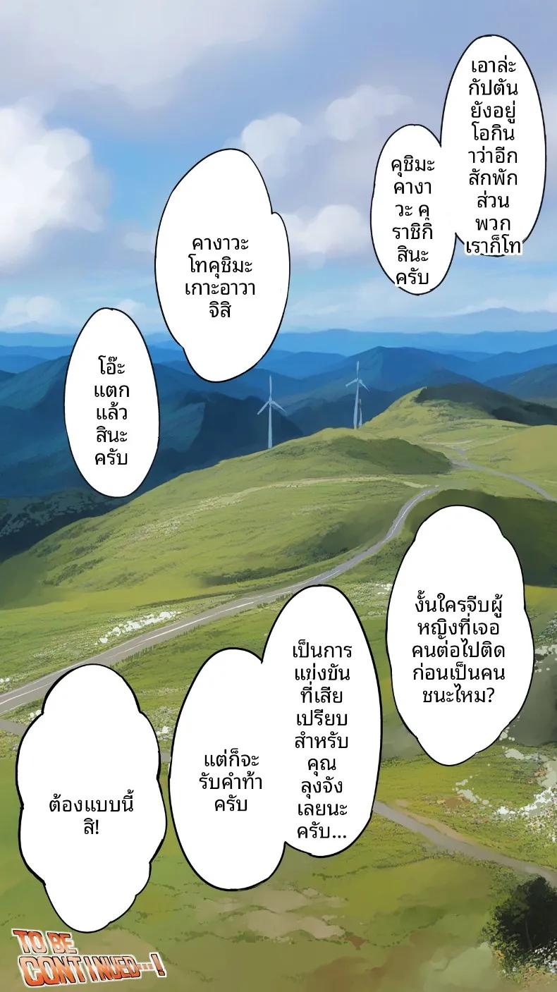 Doujin-Lc- อ่าน โดจิน มังฮวา เกาหลี ญี่ปุ่น จีน แปลไทย เเม่บ้านสาวเปลี่ยวใจ (Raidon) ตอนที่ 1 2 3 4 5 6 7 8 9 10 11 12 13 14 ฟรี ไม่มีโฆษณา อ่าน โดจิน Manhwa เกาหลี ญี่ปุ่น จีน เรามีครบ คัดมาให้เน้นๆ โดจิน 18+ รับประกันความฟินโดย  Doujin Lc