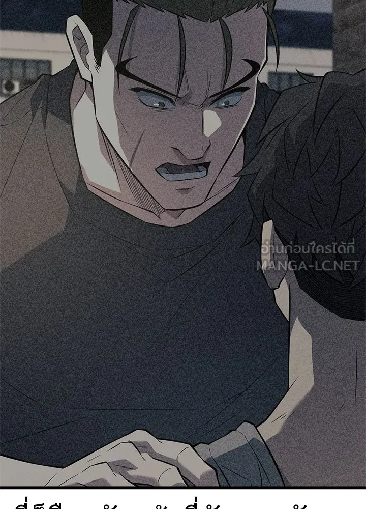 ราชาลานประลอง ตอนที่ 27 รูปที่ 138