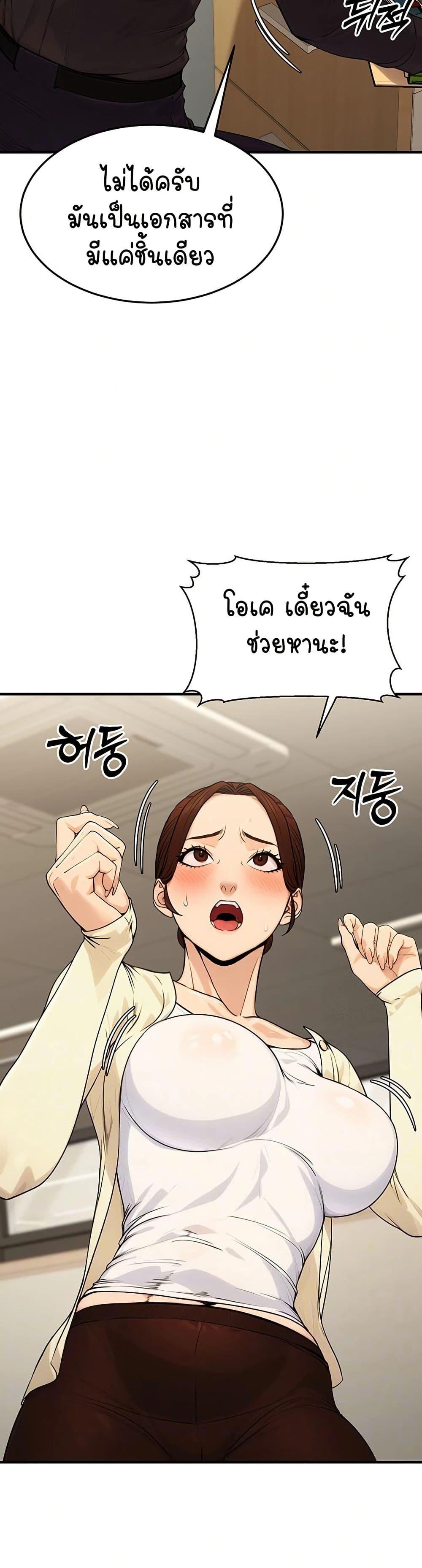 Doujin-Lc- อ่าน โดจิน มังฮวา เกาหลี ญี่ปุ่น จีน แปลไทย The Public Servant’s Double Life ตอนที่ 1 2 3 4 5 6 7 8 9 10 11 12 13 14 ฟรี ไม่มีโฆษณา อ่าน โดจิน Manhwa เกาหลี ญี่ปุ่น จีน เรามีครบ คัดมาให้เน้นๆ โดจิน 18+ รับประกันความฟินโดย  Doujin Lc