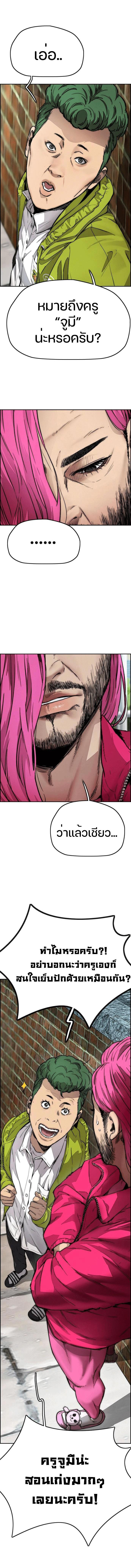 Manga-lc-com อ่านมังงะ อ่านการ์ตูน ออนไลน์ ฟรี Wind Breaker ปั่นสู้ฝัน ตอนที่ 1 2 3 4 5 6 7 8 9 10 11 12 13 14 ฟรี ไม่มีโฆษณา Manga-lc - อ่าน มังงะ อ่าน การ์ตูน ออนไลน์ อ่านมังงะ ฟรี