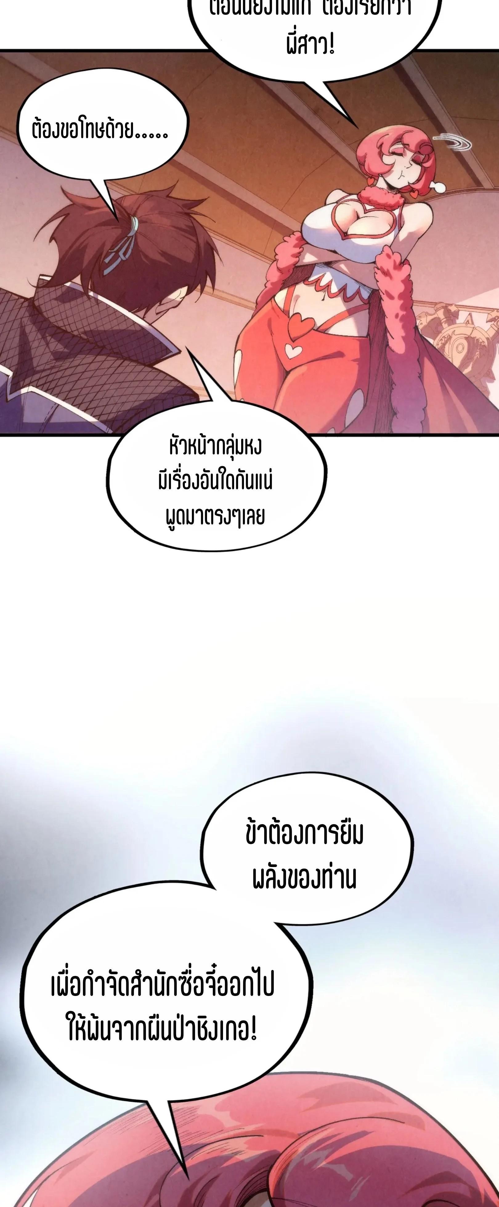 Manga-lc-com อ่านมังงะ อ่านการ์ตูน ออนไลน์ ฟรี The Eternal Supreme ตอนที่ 1 2 3 4 5 6 7 8 9 10 11 12 13 14 ฟรี ไม่มีโฆษณา Manga-lc - อ่าน มังงะ อ่าน การ์ตูน ออนไลน์ อ่านมังงะ ฟรี