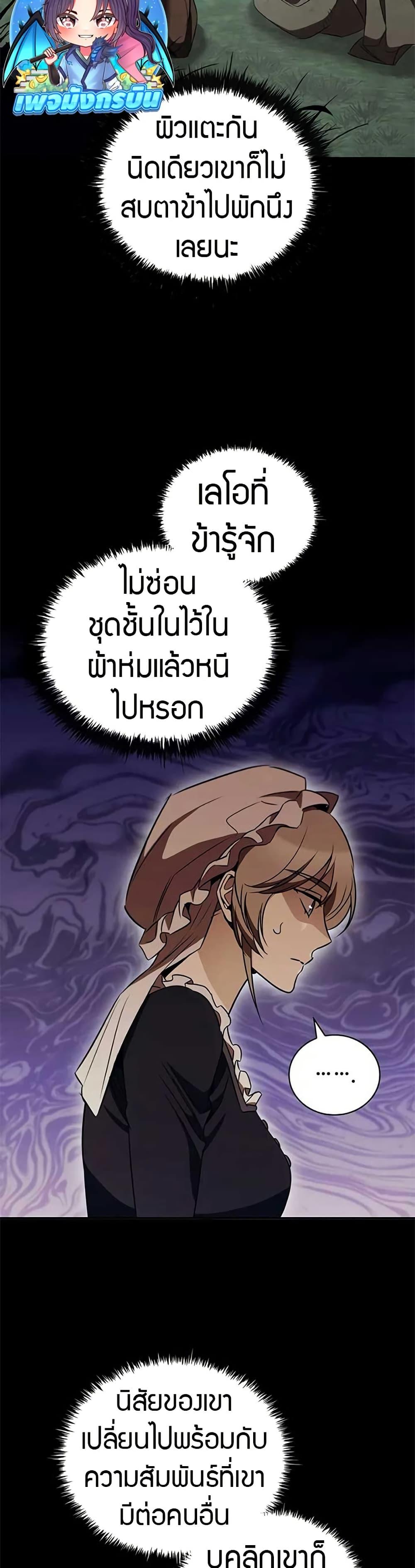 Manga-lc-com อ่านมังงะ อ่านการ์ตูน ออนไลน์ ฟรี Raising the Princess to Overcome Death ตอนที่ 1 2 3 4 5 6 7 8 9 10 11 12 13 14 ฟรี ไม่มีโฆษณา Manga-lc - อ่าน มังงะ อ่าน การ์ตูน ออนไลน์ อ่านมังงะ ฟรี