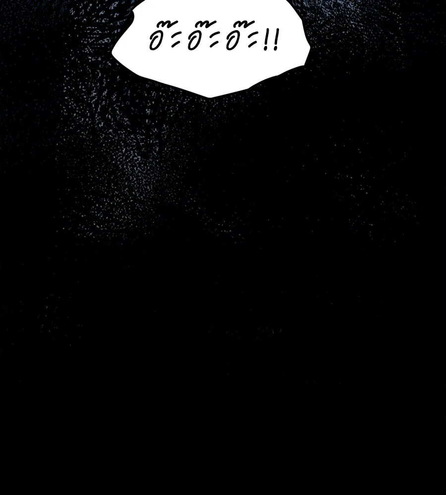 ปรารถนารักอันงดงาม ตอนที่ 11 รูปที่ 88