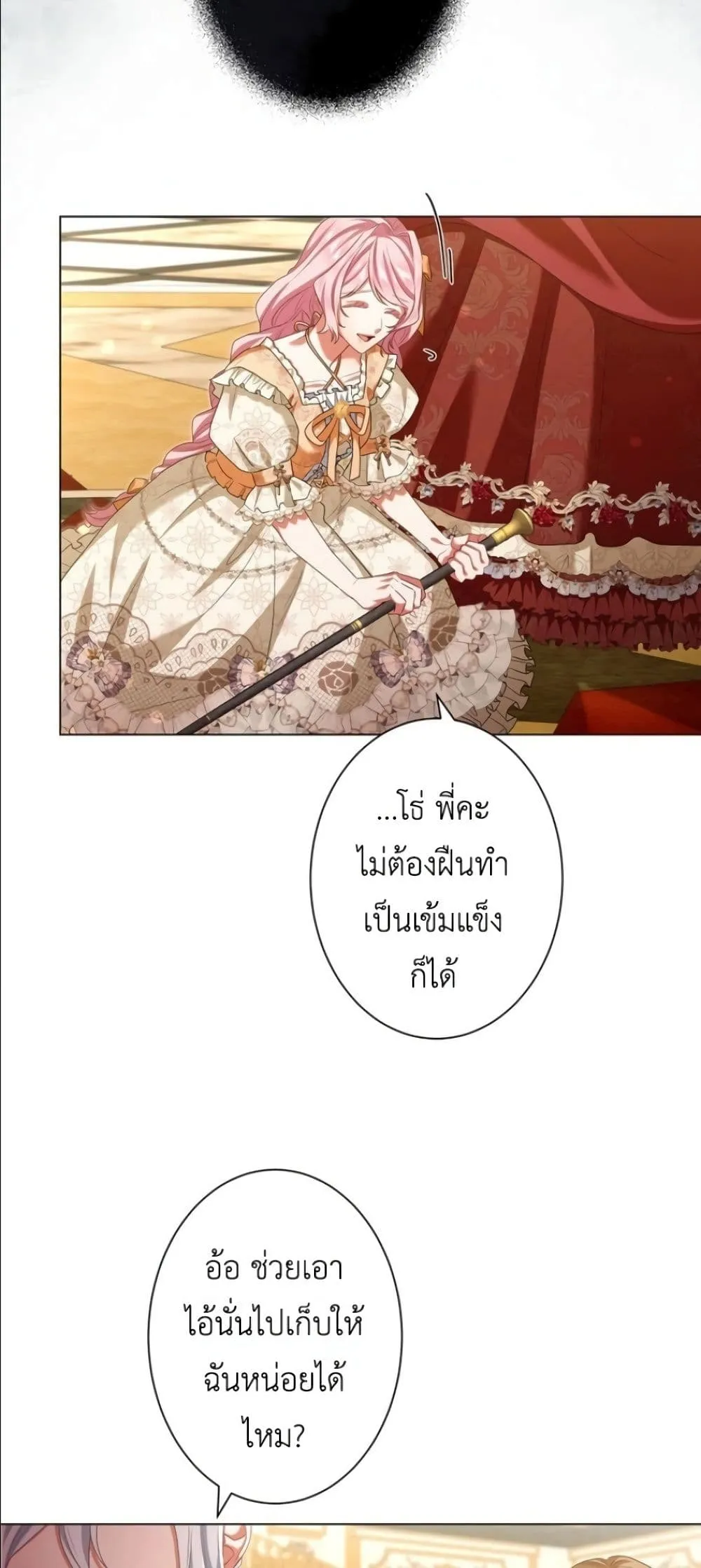Manga-lc-com อ่านมังงะ อ่านการ์ตูน ออนไลน์ ฟรี Behold The Perfect Villainess ตอนที่ 1 2 3 4 5 6 7 8 9 10 11 12 13 14 ฟรี ไม่มีโฆษณา Manga-lc - อ่าน มังงะ อ่าน การ์ตูน ออนไลน์ อ่านมังงะ ฟรี