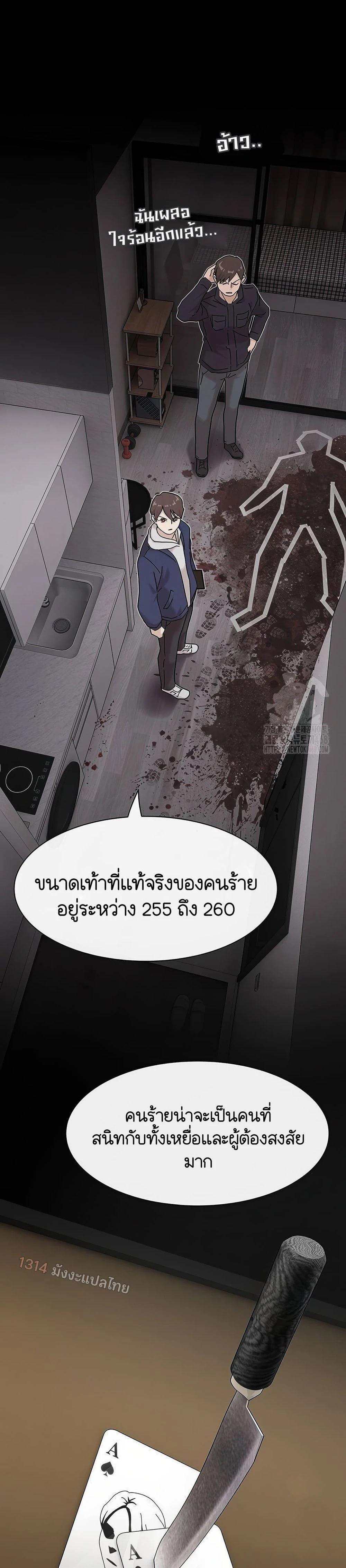 Manga-lc-com อ่านมังงะ อ่านการ์ตูน ออนไลน์ ฟรี The Genius Who Sees Through the World ตอนที่ 1 2 3 4 5 6 7 8 9 10 11 12 13 14 ฟรี ไม่มีโฆษณา Manga-lc - อ่าน มังงะ อ่าน การ์ตูน ออนไลน์ อ่านมังงะ ฟรี