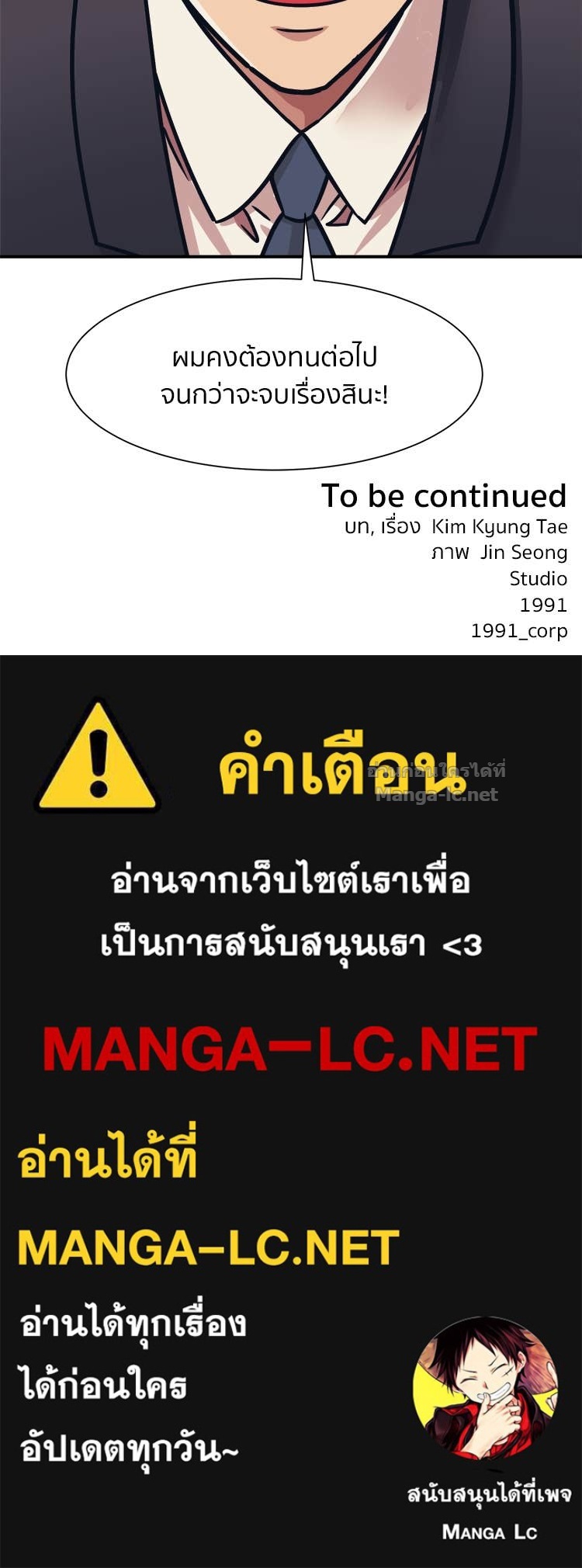 Doujin-Lc- อ่าน โดจิน มังฮวา เกาหลี ญี่ปุ่น จีน แปลไทย โคตรแกร่ง ตอนที่ 1 2 3 4 5 6 7 8 9 10 11 12 13 14 ฟรี ไม่มีโฆษณา อ่าน โดจิน Manhwa เกาหลี ญี่ปุ่น จีน เรามีครบ คัดมาให้เน้นๆ โดจิน 18+ รับประกันความฟินโดย Doujin Lc