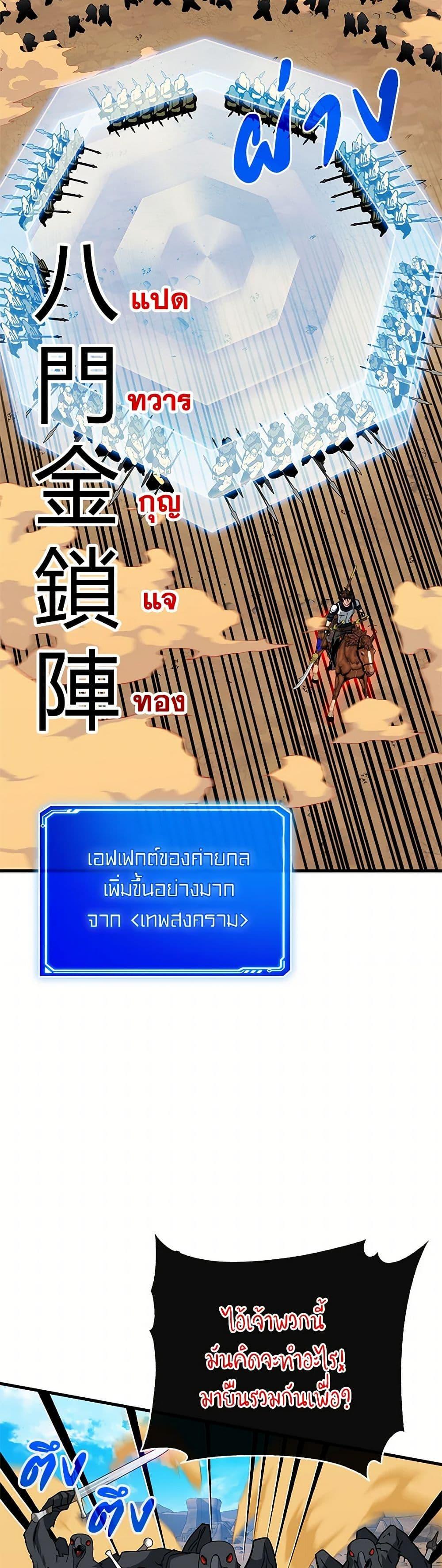 Manga-lc-com อ่านมังงะ อ่านการ์ตูน ออนไลน์ ฟรี SSS-Class Gacha Hunter ตอนที่ 1 2 3 4 5 6 7 8 9 10 11 12 13 14 ฟรี ไม่มีโฆษณา Manga-lc - อ่าน มังงะ อ่าน การ์ตูน ออนไลน์ อ่านมังงะ ฟรี