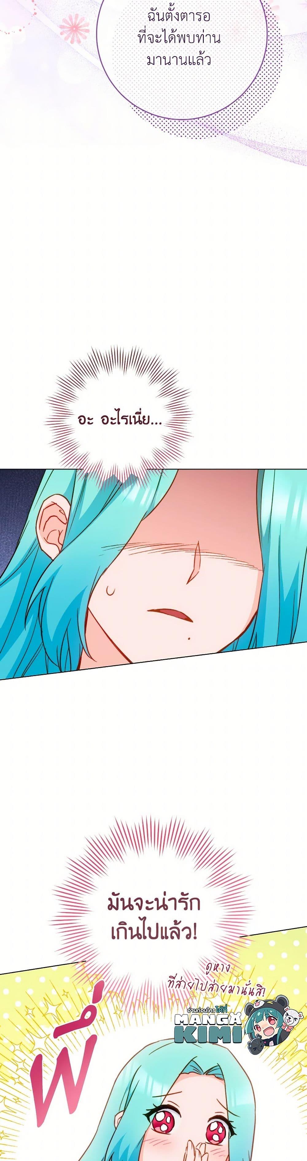 Manga-lc-com อ่านมังงะ อ่านการ์ตูน ออนไลน์ ฟรี The Young Lady Is a Royal Chef ตอนที่ 1 2 3 4 5 6 7 8 9 10 11 12 13 14 ฟรี ไม่มีโฆษณา Manga-lc - อ่าน มังงะ อ่าน การ์ตูน ออนไลน์ อ่านมังงะ ฟรี