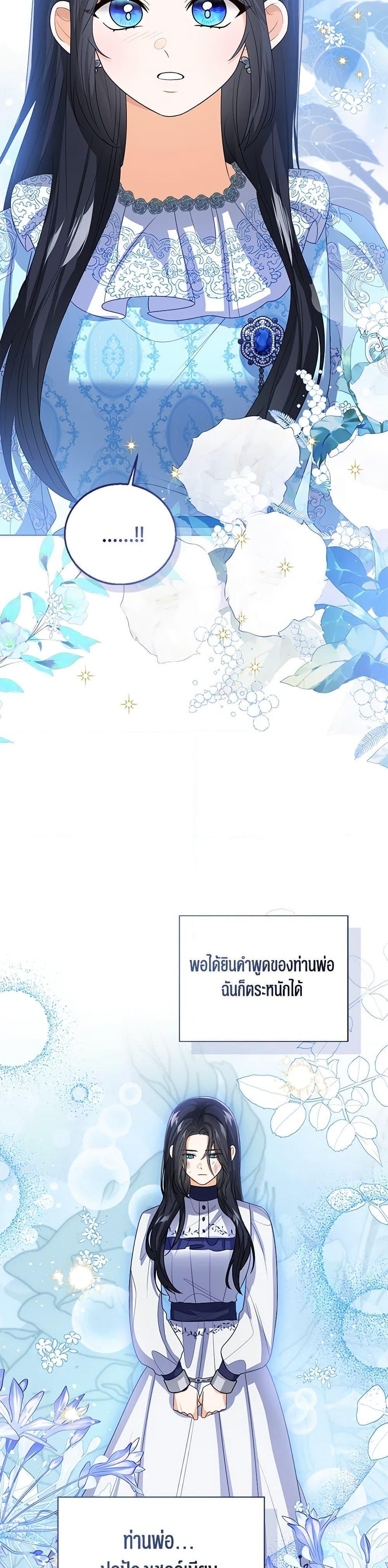 Manga-lc-com อ่านมังงะ อ่านการ์ตูน ออนไลน์ ฟรี Baby Princess Through the Status Window ตอนที่ 1 2 3 4 5 6 7 8 9 10 11 12 13 14 ฟรี ไม่มีโฆษณา Manga-lc - อ่าน มังงะ อ่าน การ์ตูน ออนไลน์ อ่านมังงะ ฟรี