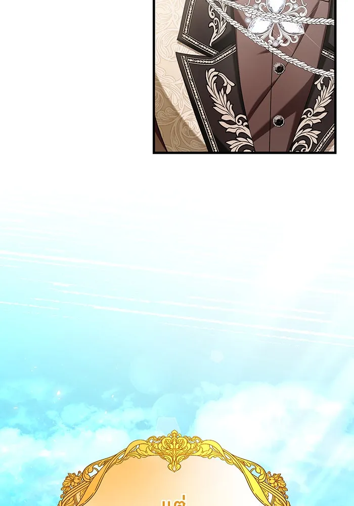 นางร้ายที่ไหนจะมีคุณธรรม ตอนที่ 135 รูปที่ 115